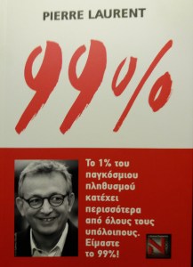 Pierre Laurent 99%